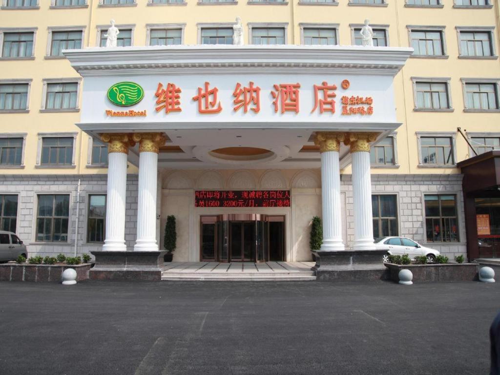 Vienna Hotel Shanghai Pudong Airport Экстерьер фото